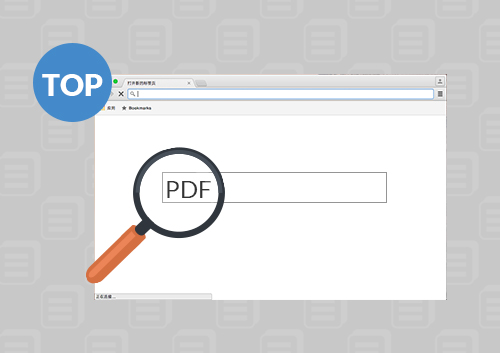pdf search engine php
