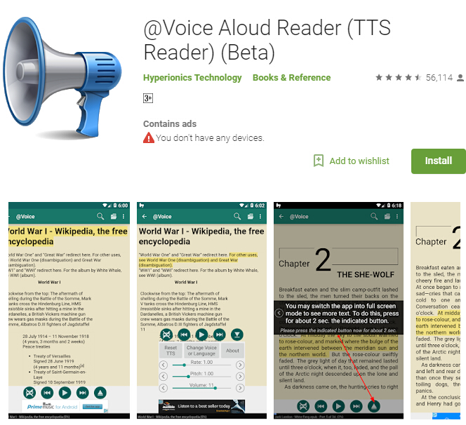 Как поменять ударение в voice aloud reader